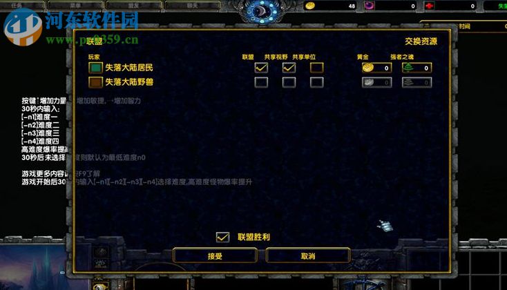 失落大陆v0.664【附游戏攻略】