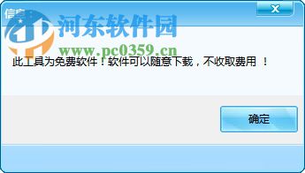 极胜刷视频工具 1.0.1 免费版