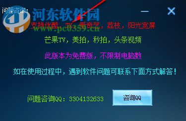 极胜刷视频工具 1.0.1 免费版