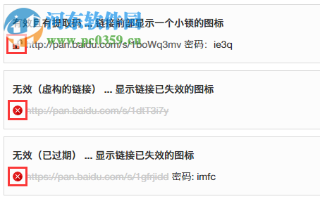 云盘精灵pc版下载 0.1.6.0 电脑版