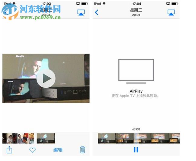 多屏互动系统下载 3.3.4 官方版
