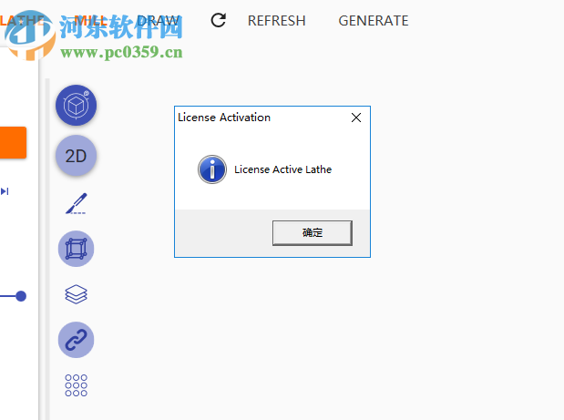 Ecam V3(g代码生成的工具) 3.3.0.663 中文破解版