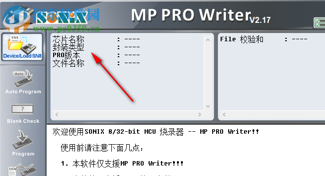 MP PRO Writer(松翰单片机烧录工具) 2.17 绿色版