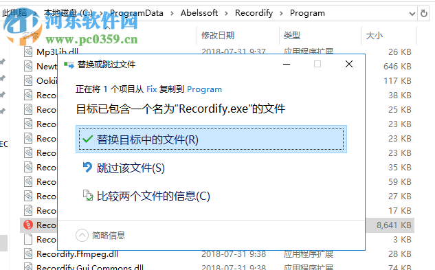 Abelssoft Recordify下载(免费音乐下载) 2019.4 破解版