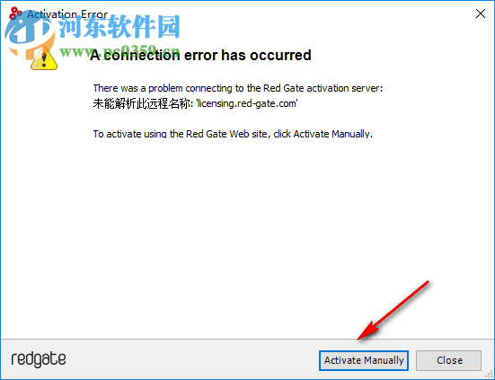 .NET Reflector注册机下载 32/64位 通用版