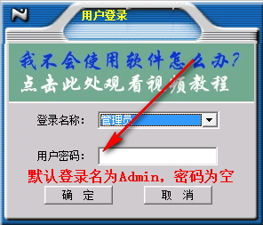 一点通应收应付管理软件