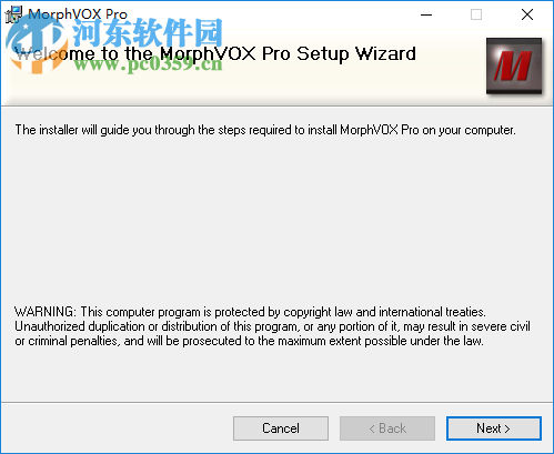 MorphVOX Pro汉化版 女生语音版