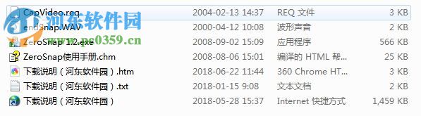 ZeroSnap桌面抓图助手 1.20 绿色版