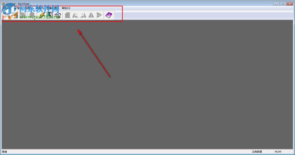ZeroSnap桌面抓图助手 1.20 绿色版