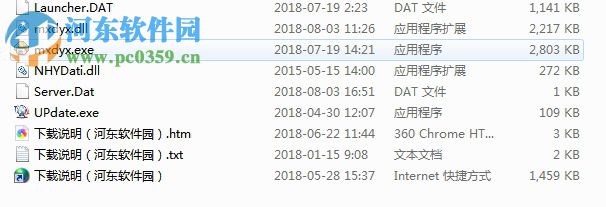 冒险岛游侠辅助 154 8080201