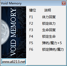 虚无记忆六项修改器