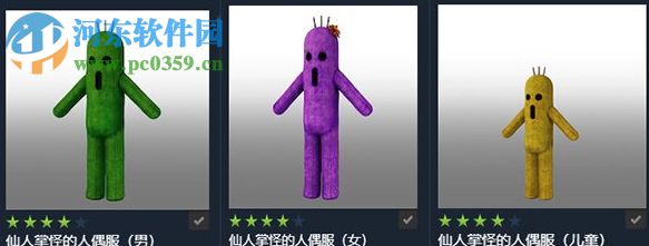 最终幻想15永恒之光MOD