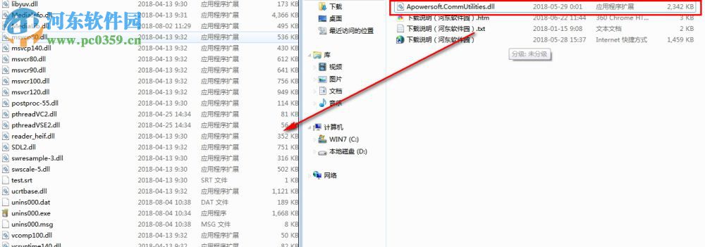 apoweredit(视频编辑软件)