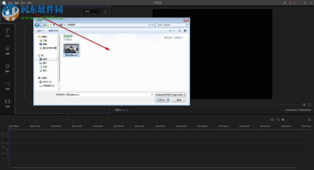 apoweredit(视频编辑软件)