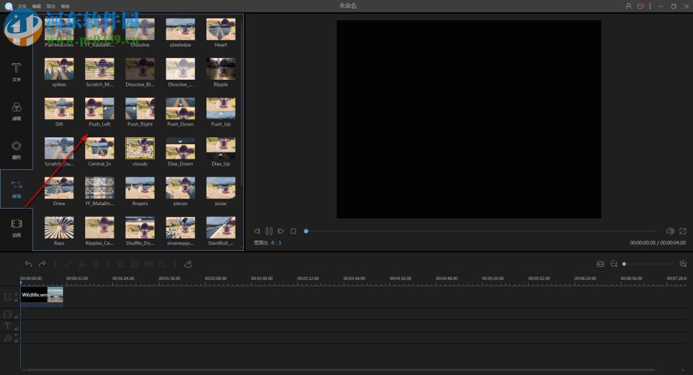 apoweredit(视频编辑软件)