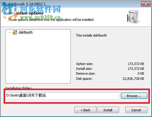 dslrBooth下载(照片自动美化处理软件) 5.24.0802.1 破解版