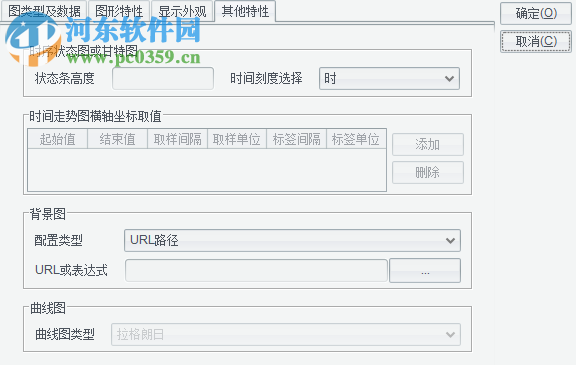 润乾报表 2018 官方版
