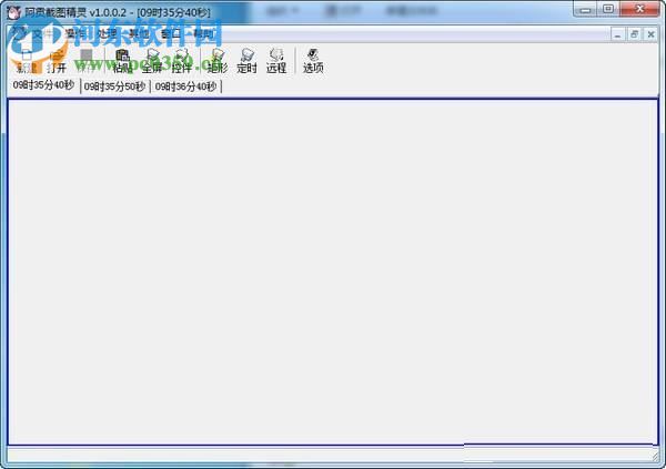 阿贡截图精灵(自定义截图) 1.0.0.2 官方版