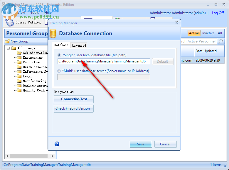 Training Manager 2018(培训经理) 1.0 企业破解版