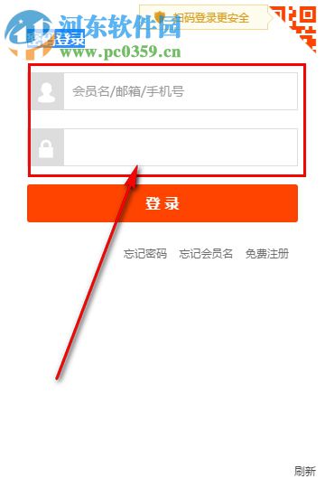 魔猫订单下载 0.0.94 官方版