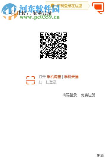 魔猫订单下载 0.0.94 官方版