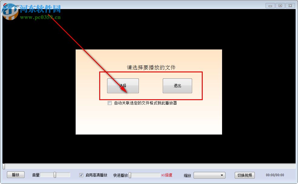 Gnvplayer(gnv格式播放器) 17.1.0.0 免费版