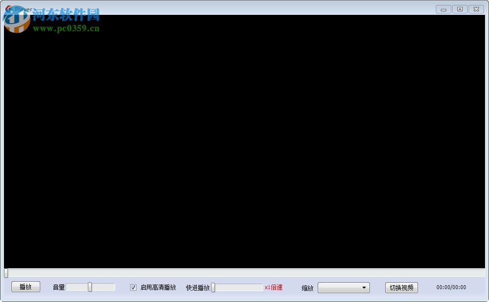 Gnvplayer(gnv格式播放器) 17.1.0.0 免费版