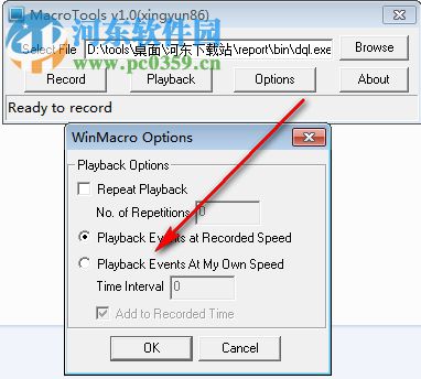 MacroTools(宏录制播放工具) 1.0 免费版