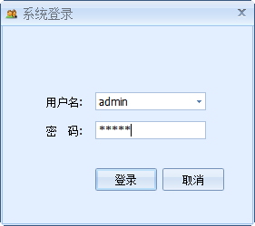 博远回弹仪数据处理软件 3.0.9 官方版
