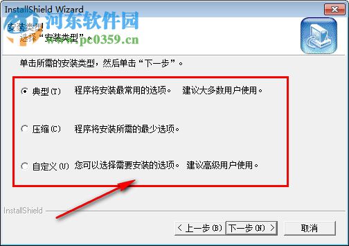 徕卡测量计算器 1.0.0 绿色版