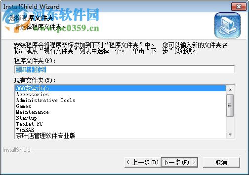 徕卡测量计算器 1.0.0 绿色版