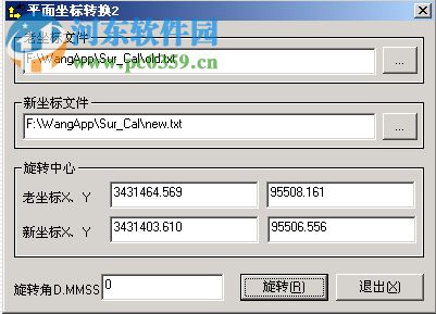 徕卡测量计算器 1.0.0 绿色版