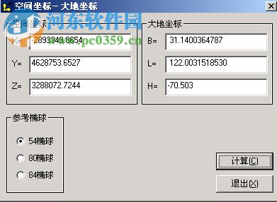 徕卡测量计算器 1.0.0 绿色版