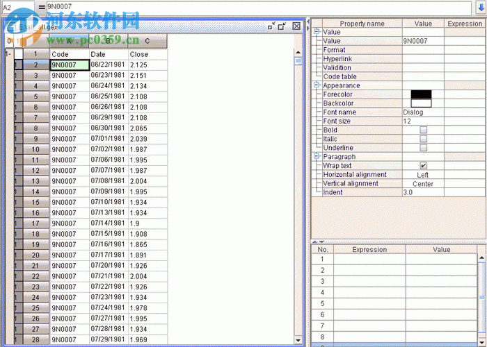 润乾计算表 2018 官方版