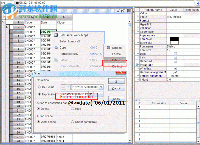 润乾计算表 2018 官方版