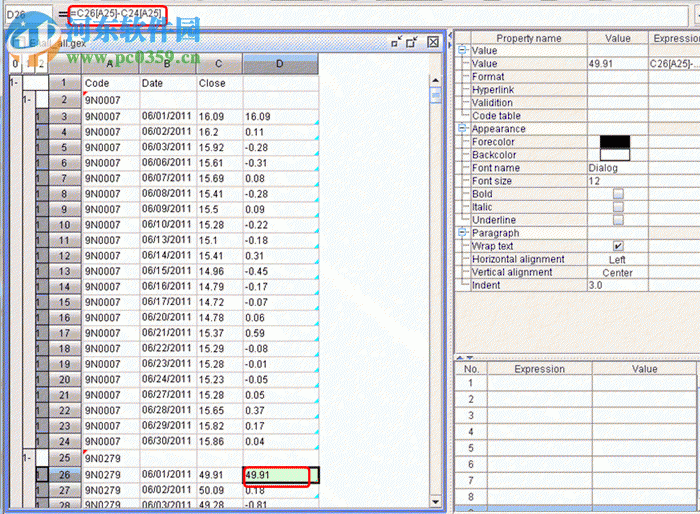润乾计算表 2018 官方版