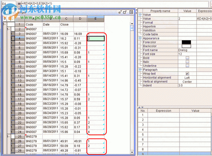 润乾计算表 2018 官方版