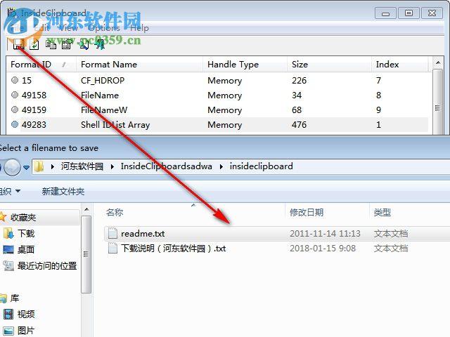 InsideClipboard(剪切板管理工具) 1.12 免费版
