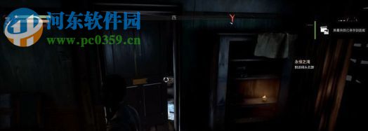 吸血鬼六项修改器 1.02