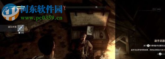 吸血鬼六项修改器 1.02