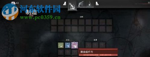 吸血鬼六项修改器 1.02
