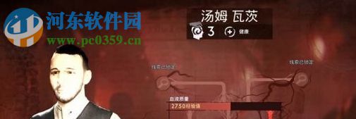 吸血鬼六项修改器 1.02