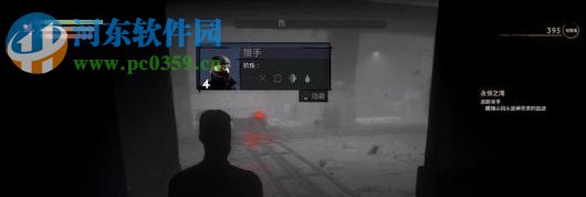 吸血鬼六项修改器 1.02