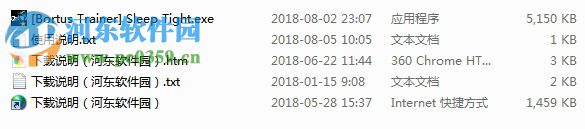 安眠七项修改器