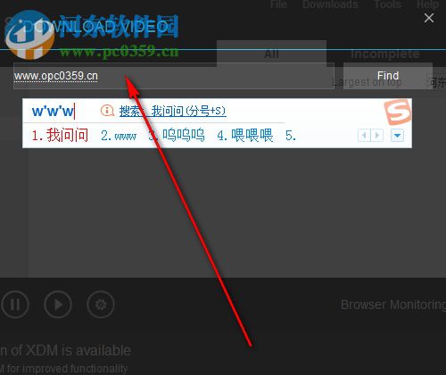 Xtreme Download Manager2018(XDM下载管理器) 2018.10.01 免费版