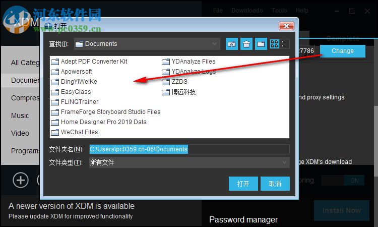 Xtreme Download Manager2018(XDM下载管理器) 2018.10.01 免费版