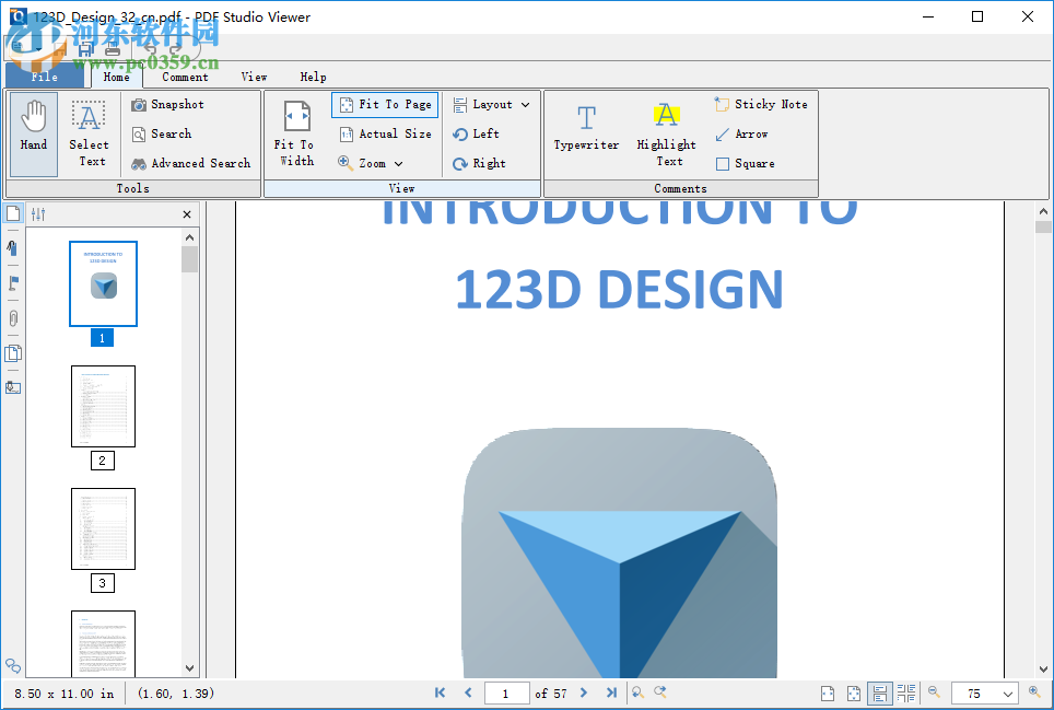PDF Studio Viewer(pdf阅读器)