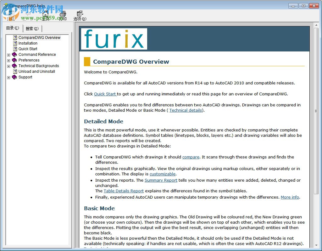 CompareDWG(CAD图纸对比工具) 1.01 汉化版