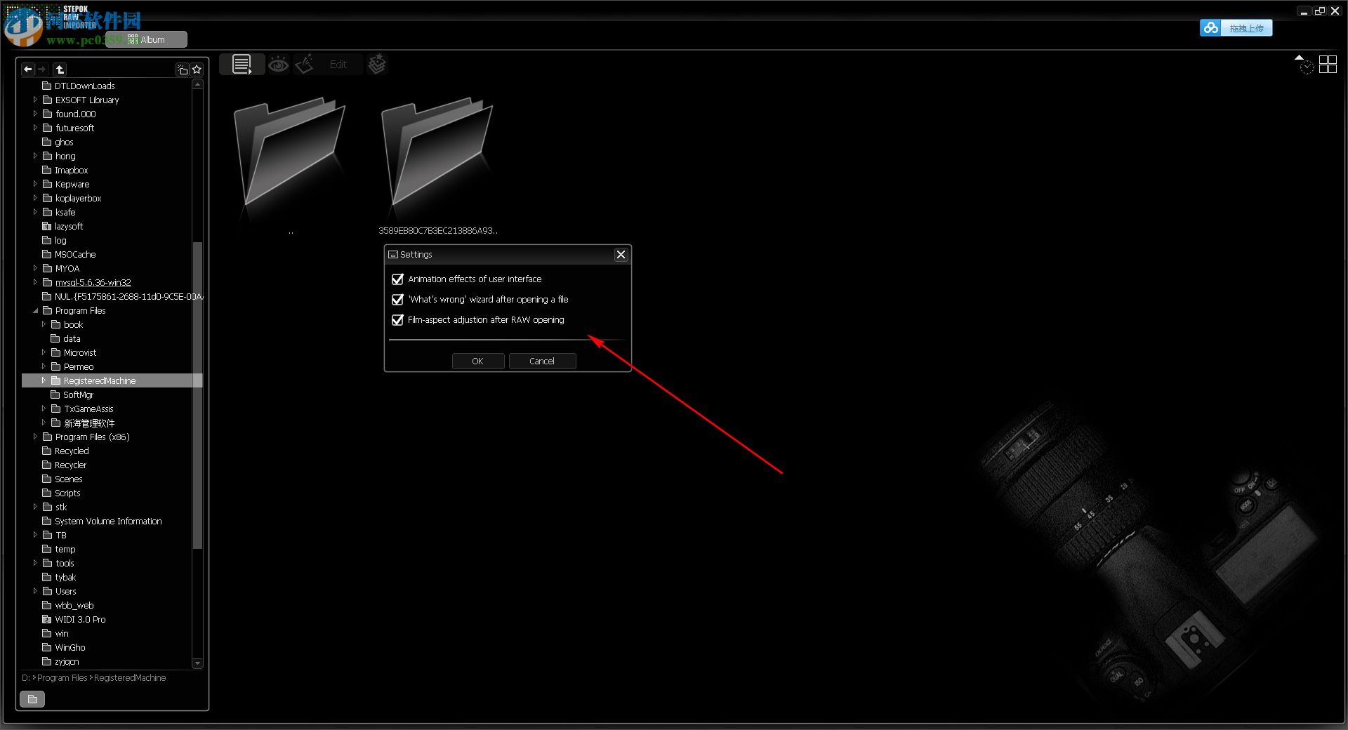 Stepok RAW Importer(RAW文件转换工具) 2.7 绿色免费版