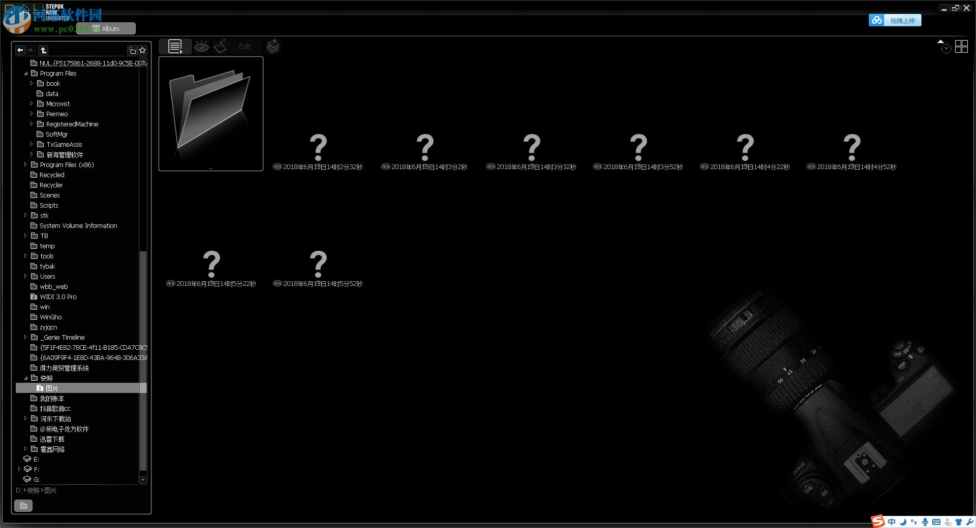 Stepok RAW Importer(RAW文件转换工具) 2.7 绿色免费版